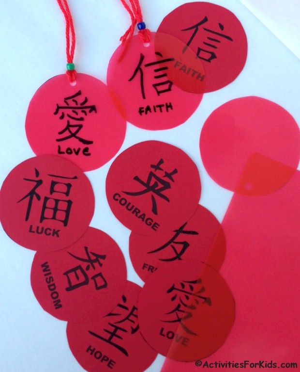 Chinese Characters Printable Craft for Kids