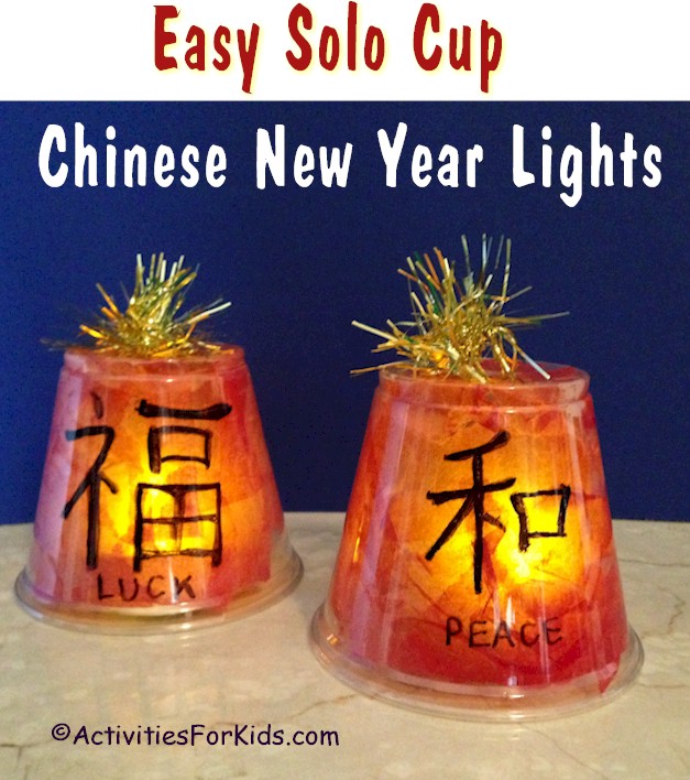 Chinese New Year Lights