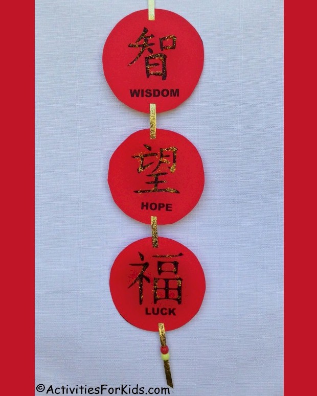 Chinese Characters Printable Craft for Kids